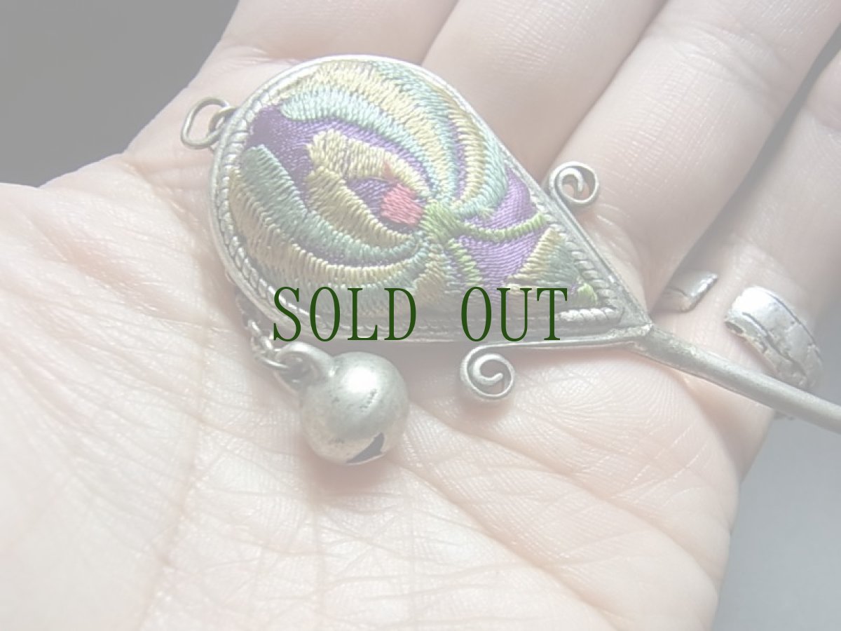 画像5: 貴州省苗族（ミャオ族）の髪留め（かんざし、发夹）（苗銀）古刺繍 (5)