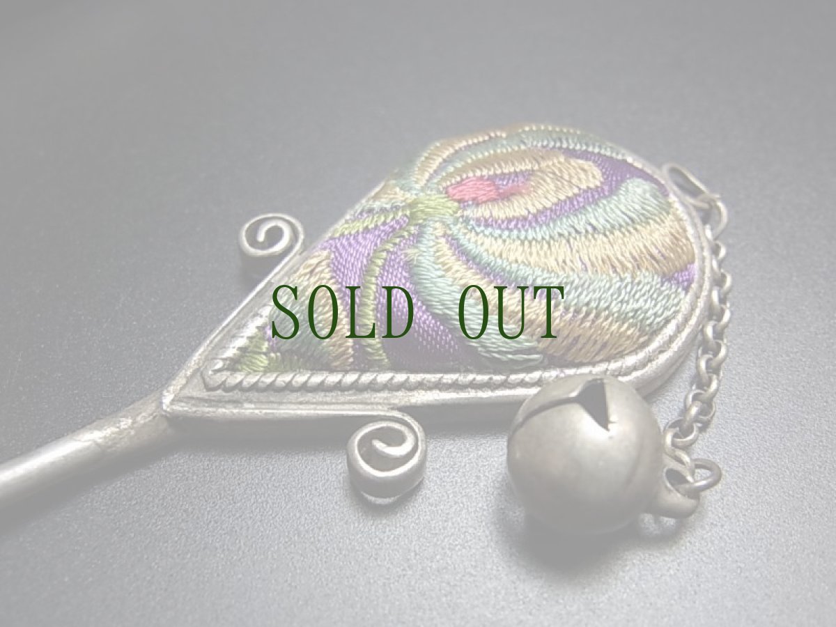 画像2: 貴州省苗族（ミャオ族）の髪留め（かんざし、发夹）（苗銀）古刺繍 (2)