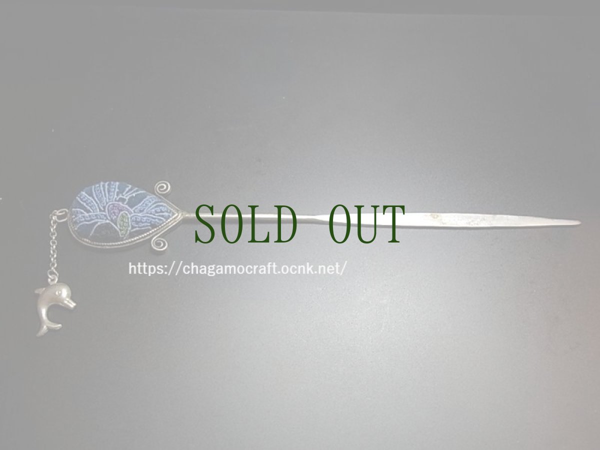 画像2: 貴州省苗族（ミャオ族）の髪留め（かんざし、发夹）（苗銀）古刺繍 (2)