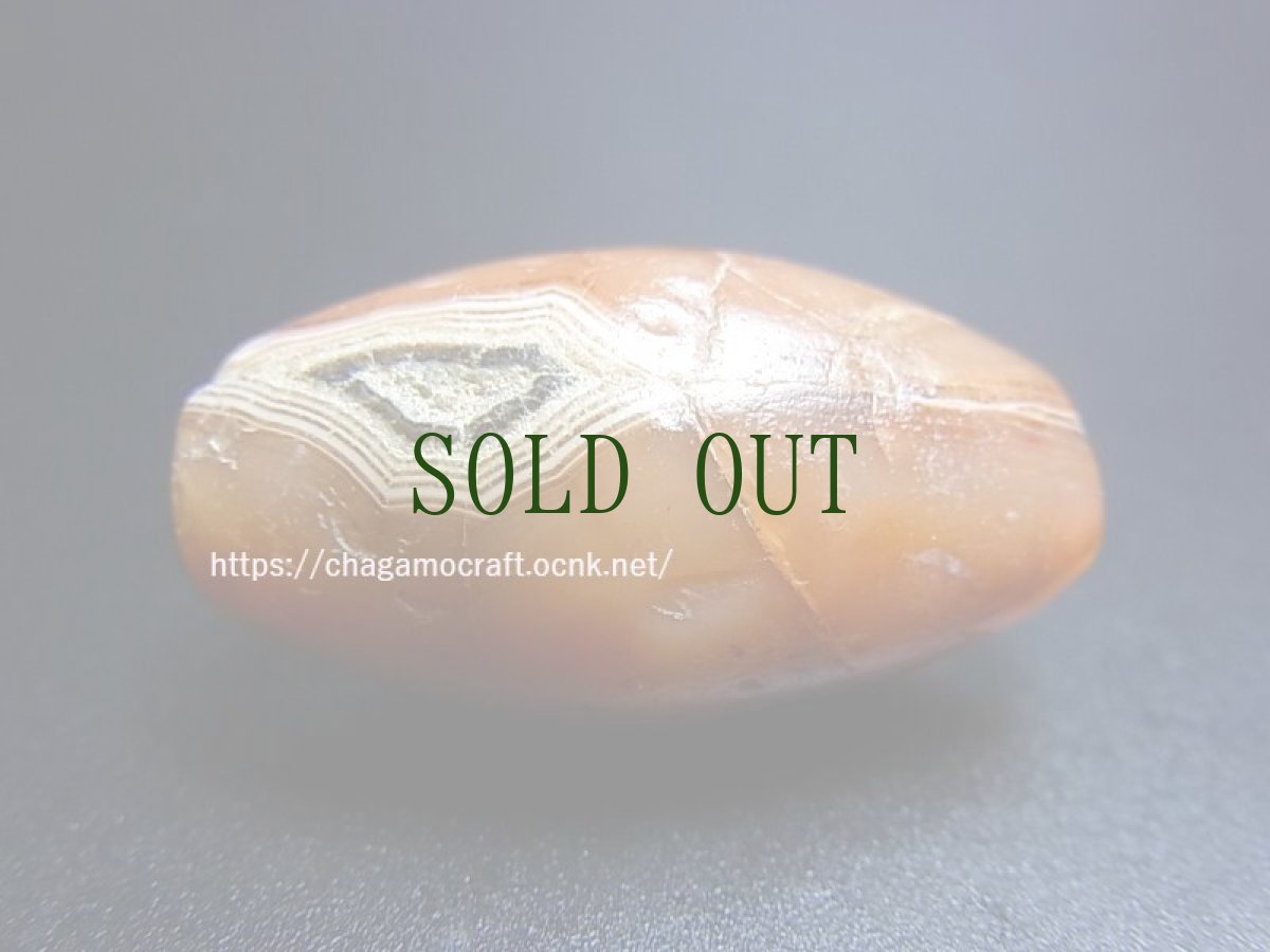 画像2: 古代ペマラカ（チベット・ヒマラヤ圏）天眼紅玉髄（バンデッド・アイアゲート） (2)