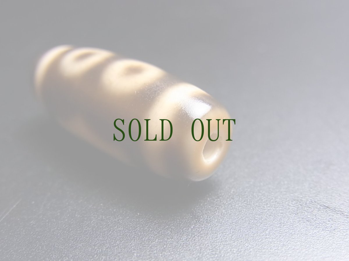 画像4: ジービーズ(dzi mig sum pa）チベット三眼天珠（３アイジー） (4)