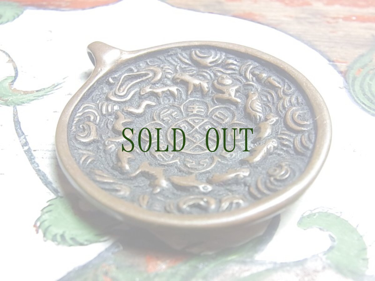 画像4: トクチャ(雷神・Thogchags)　メロン（ナムチュワンデン（カーラチャクラ）とシバホ（暦・九宮八卦十二支) (4)