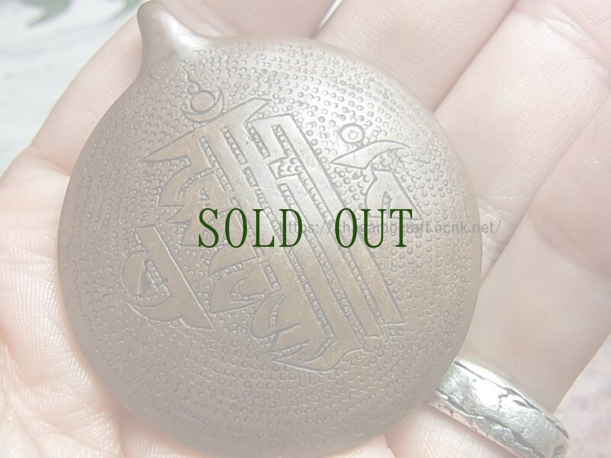 画像6: トクチャ(雷神・Thogchags)　メロン（ナムチュワンデン（カーラチャクラ）とシバホ（暦・九宮八卦十二支) (6)