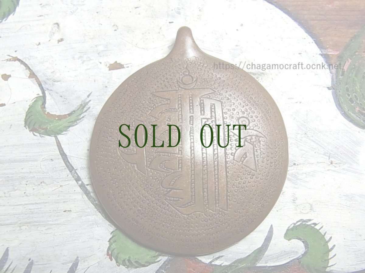 画像2: トクチャ(雷神・Thogchags)　メロン（ナムチュワンデン（カーラチャクラ）とシバホ（暦・九宮八卦十二支) (2)