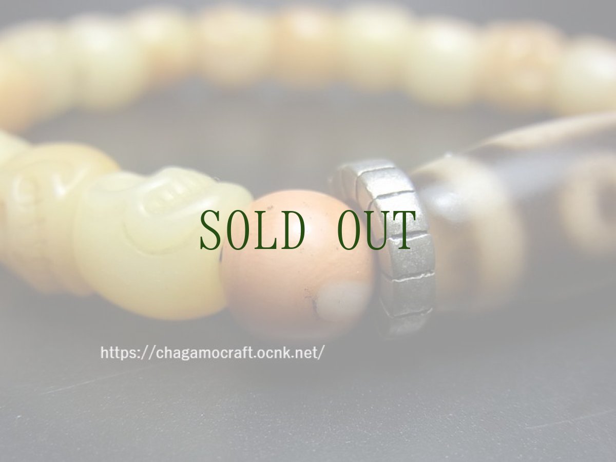 画像7: ジービーズ・2アイ(二眼天珠)と山珊瑚、ルンゴ珠のブレスレット (7)