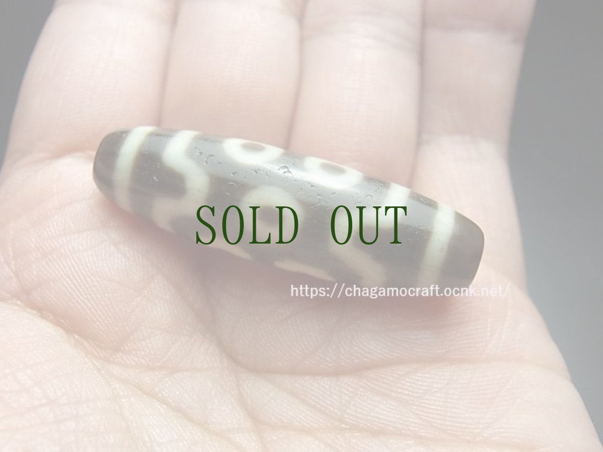 画像7: ジービーズ(7アイジー dzi mig dun pa) 特殊七眼チベット天珠  (7)