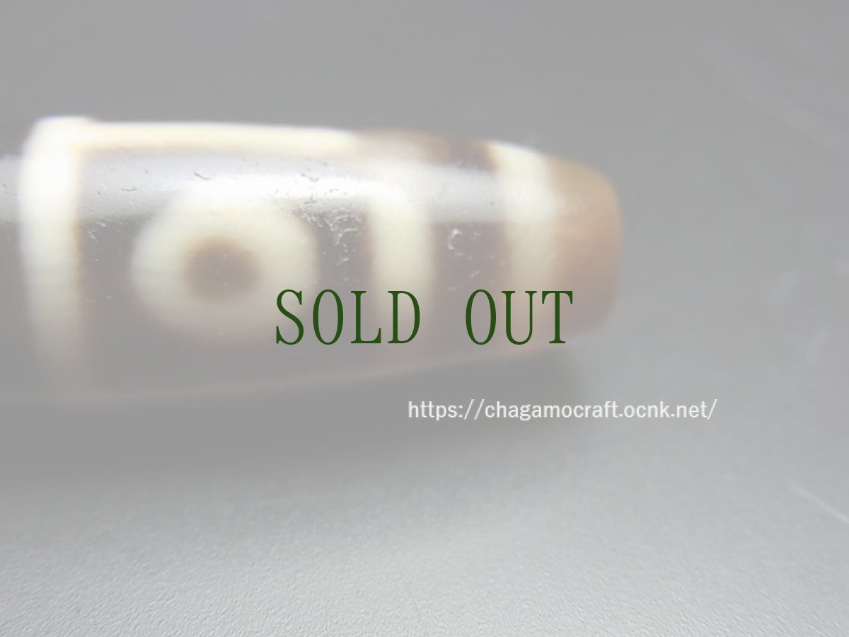 画像5: ジービーズ(４アイジー　dzi mig si pa)　チベット四眼天珠  (5)