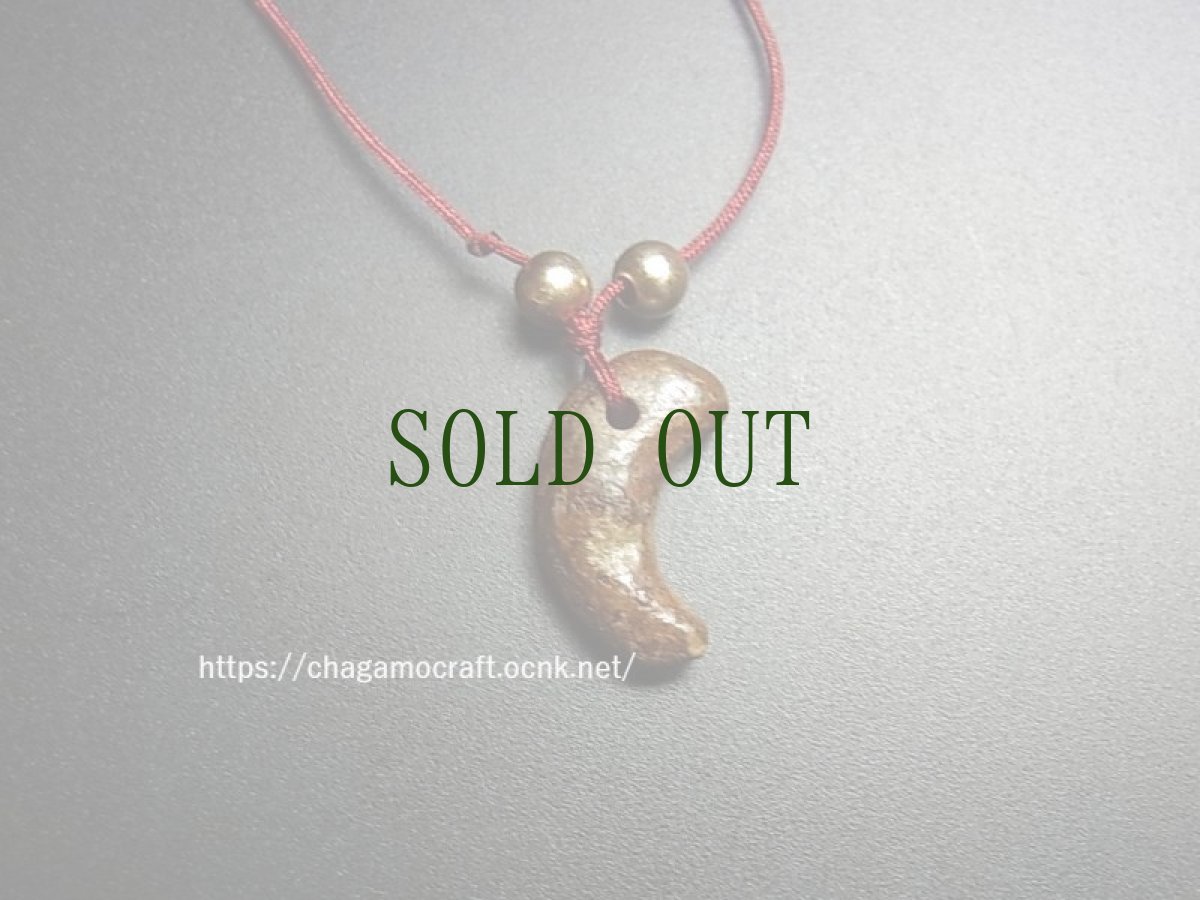 画像3: 勾玉の首飾り・滑石製・古墳時代　（Ancient Magatama） (3)