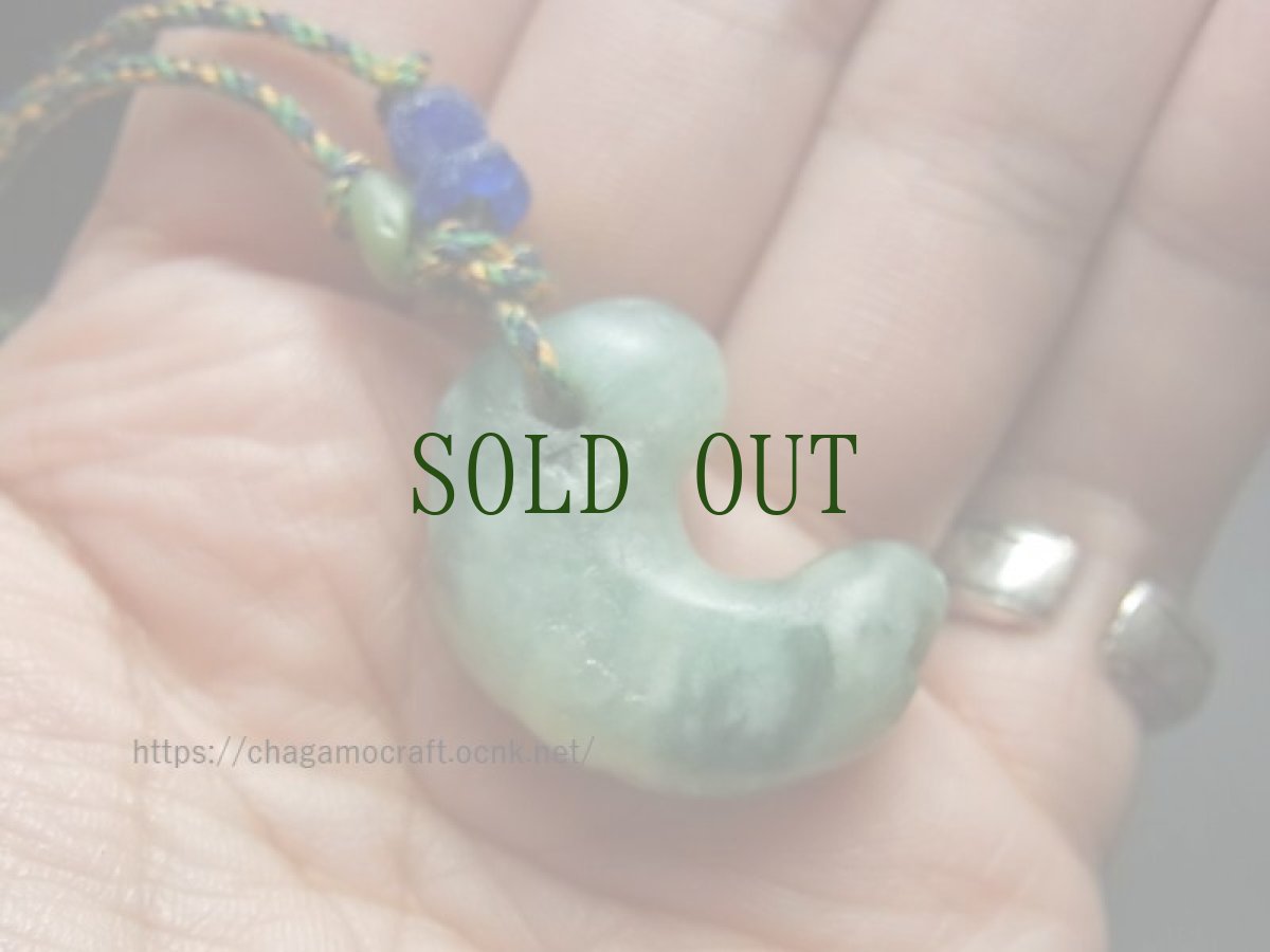 画像9: 勾玉の首飾り・硬玉翡翠製・縄文〜弥生時代頃　（Ancient Magatama） (9)