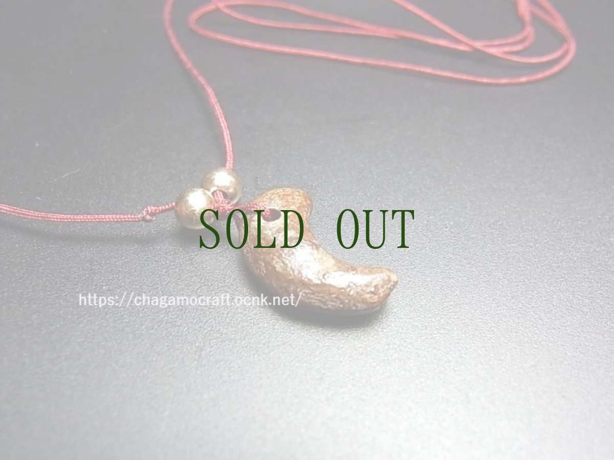 画像2: 勾玉の首飾り・滑石製・古墳時代　（Ancient Magatama） (2)