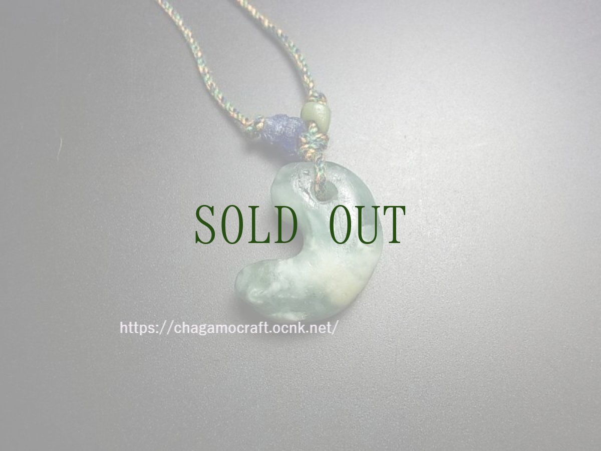 画像4: 勾玉の首飾り・硬玉翡翠製・縄文〜弥生時代頃　（Ancient Magatama） (4)