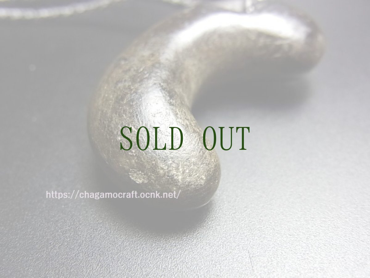 画像8: 勾玉の首飾り・滑石製・古墳時代　（Ancient Magatama） (8)