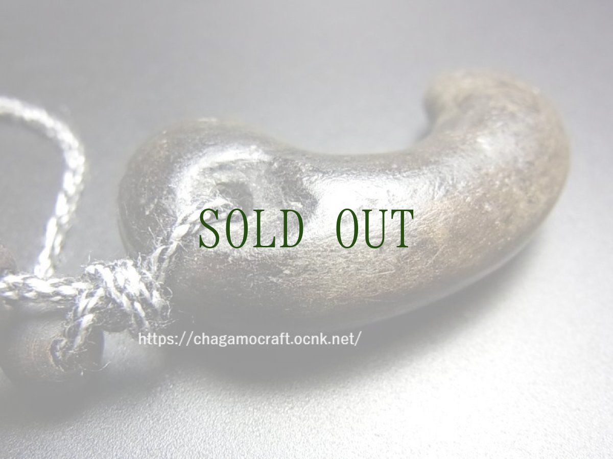 画像6: 勾玉の首飾り・滑石製・古墳時代　（Ancient Magatama） (6)