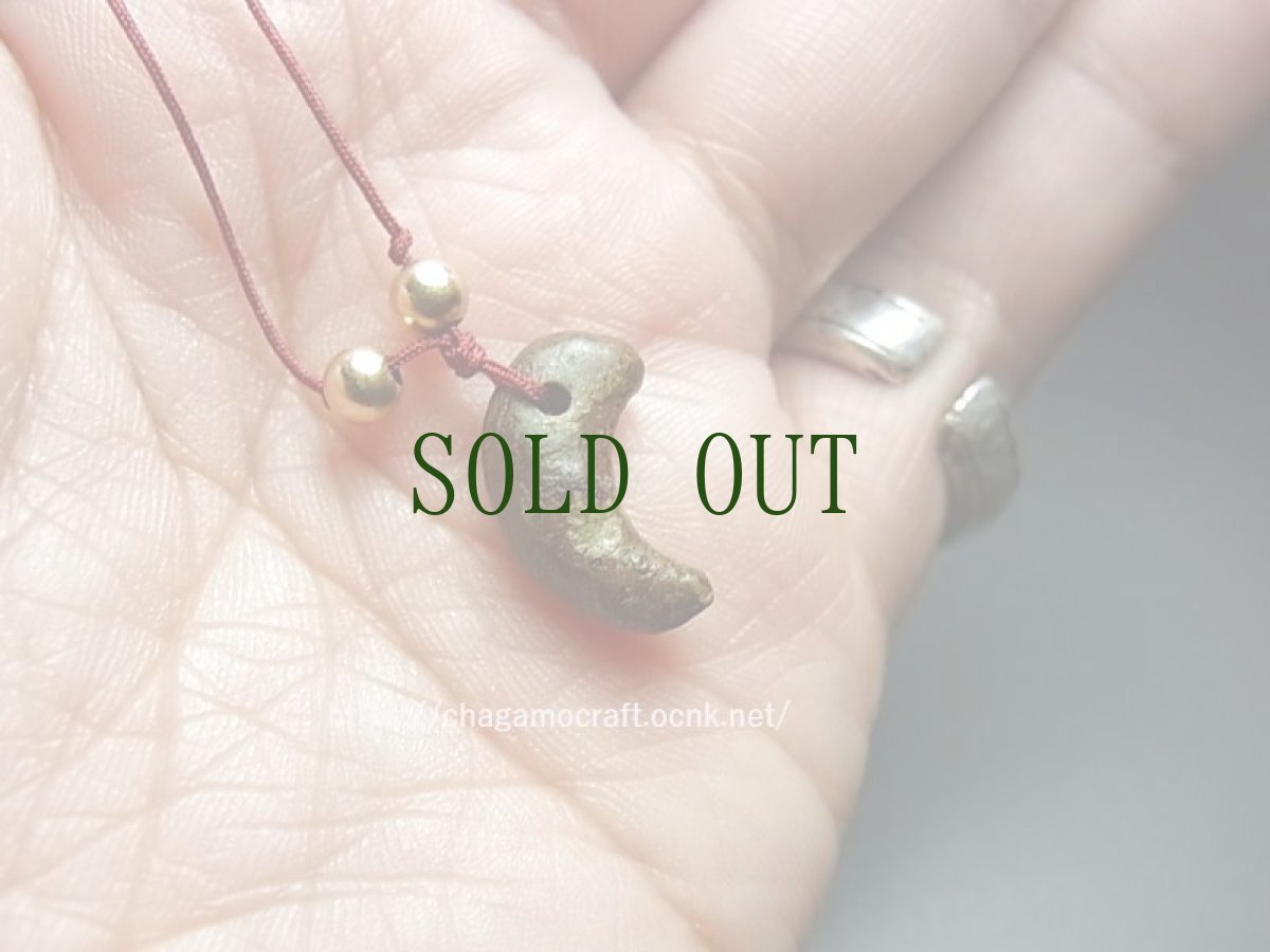 画像7: 勾玉の首飾り・滑石製・古墳時代　（Ancient Magatama） (7)