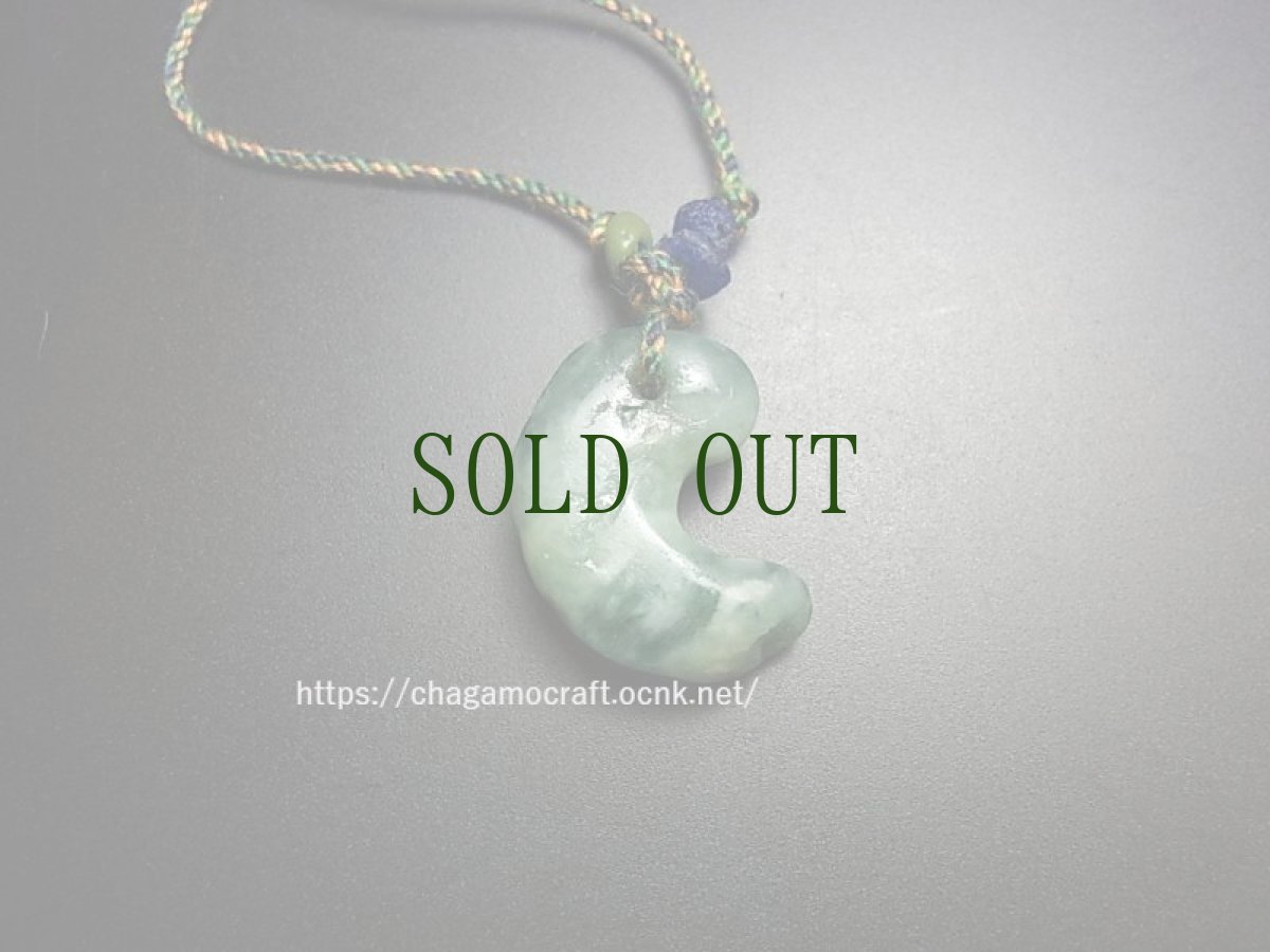 画像3: 勾玉の首飾り・硬玉翡翠製・縄文〜弥生時代頃　（Ancient Magatama） (3)