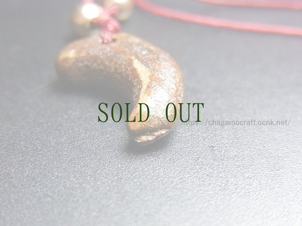 画像5: 勾玉の首飾り・滑石製・古墳時代　（Ancient Magatama） (5)