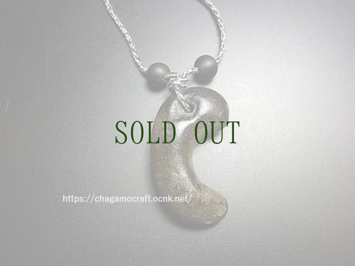 画像4: 勾玉の首飾り・滑石製・古墳時代　（Ancient Magatama） (4)