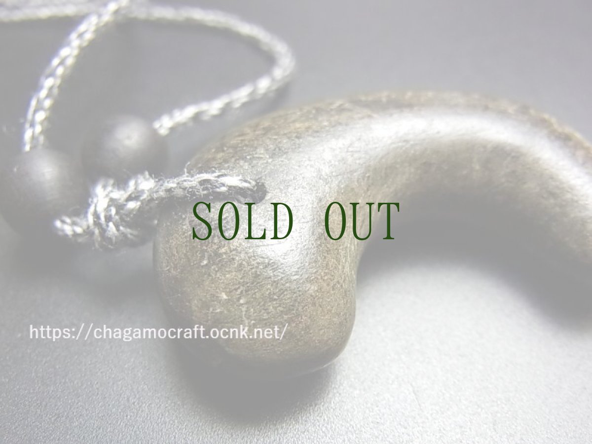 画像5: 勾玉の首飾り・滑石製・古墳時代　（Ancient Magatama） (5)