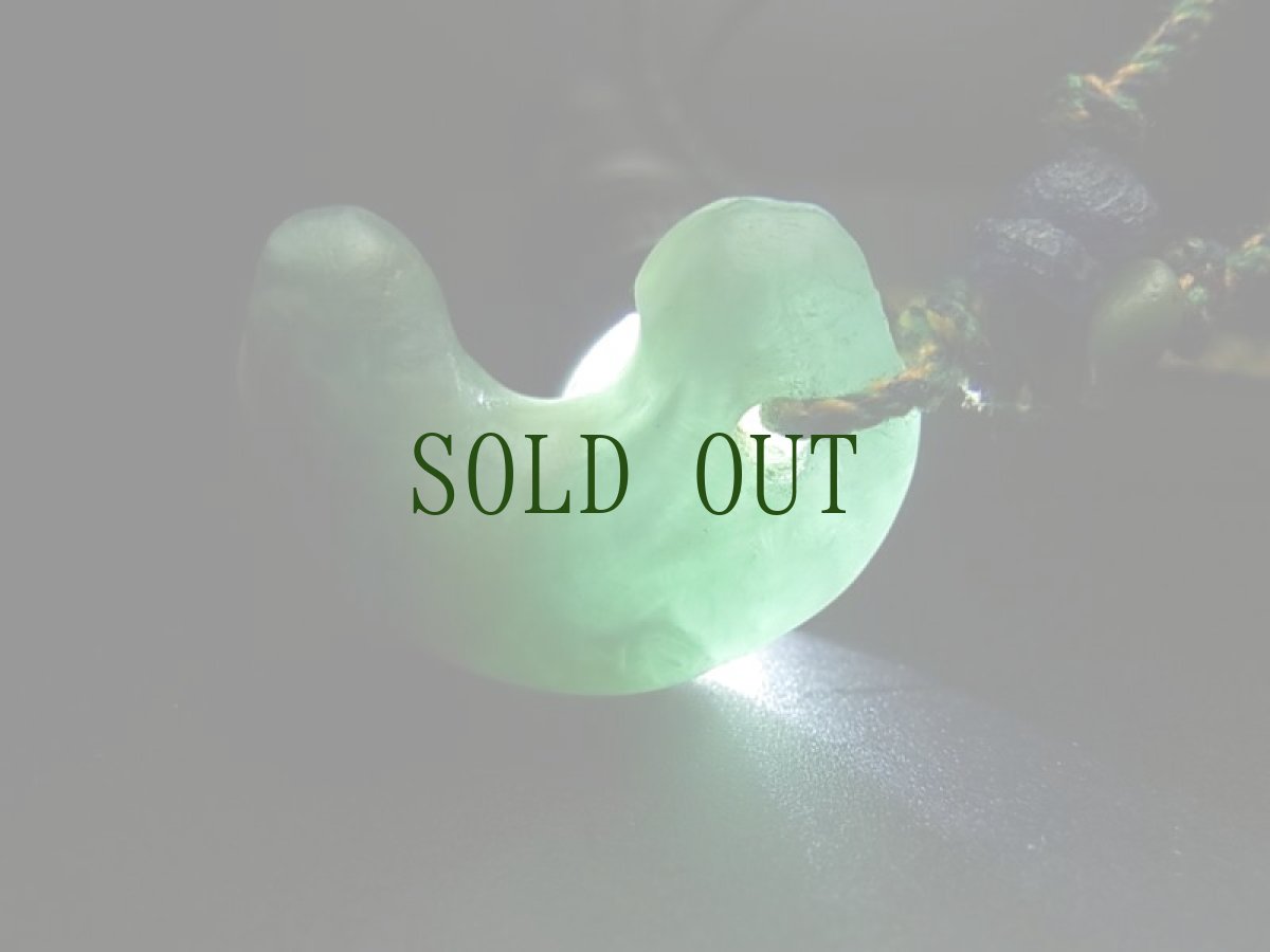 画像10: 勾玉の首飾り・硬玉翡翠製・縄文〜弥生時代頃　（Ancient Magatama） (10)