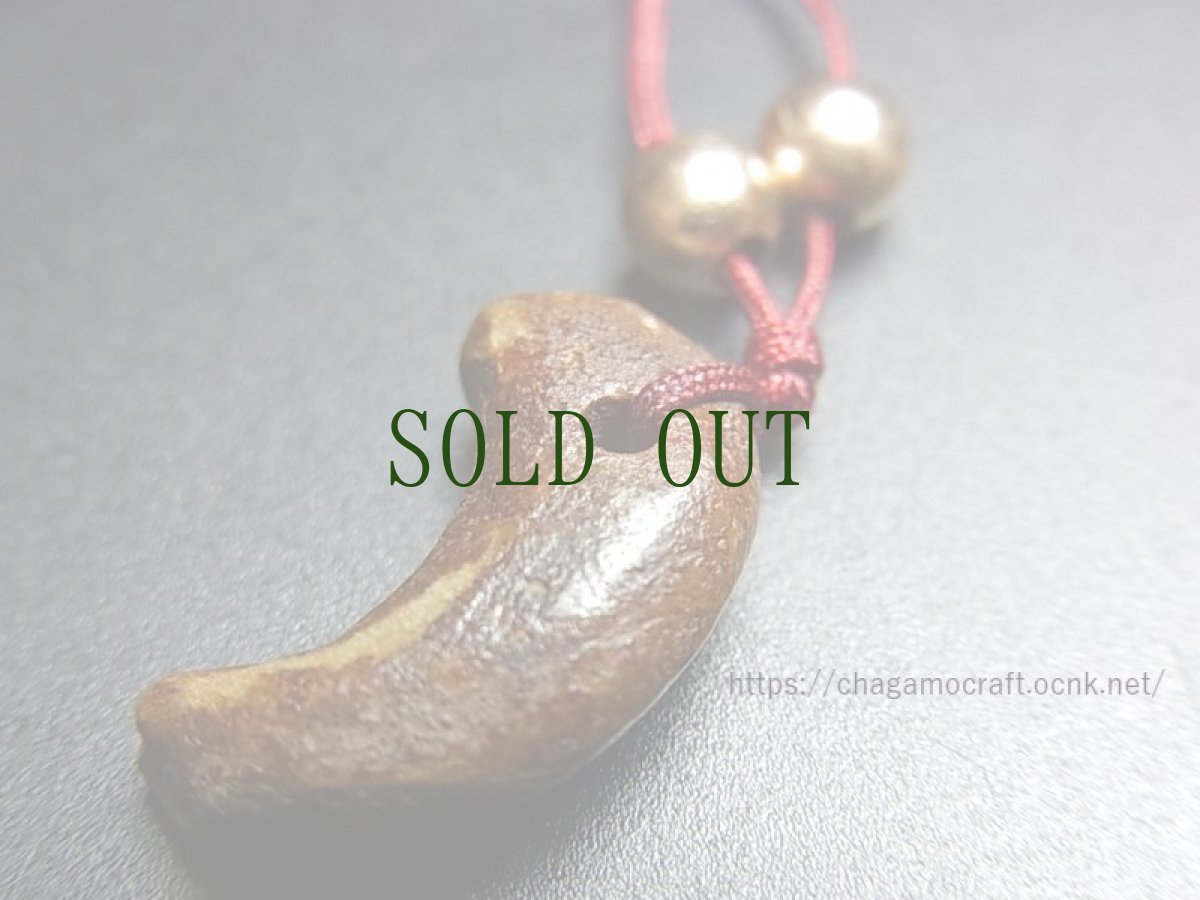 画像4: 勾玉の首飾り・滑石製・古墳時代　（Ancient Magatama） (4)