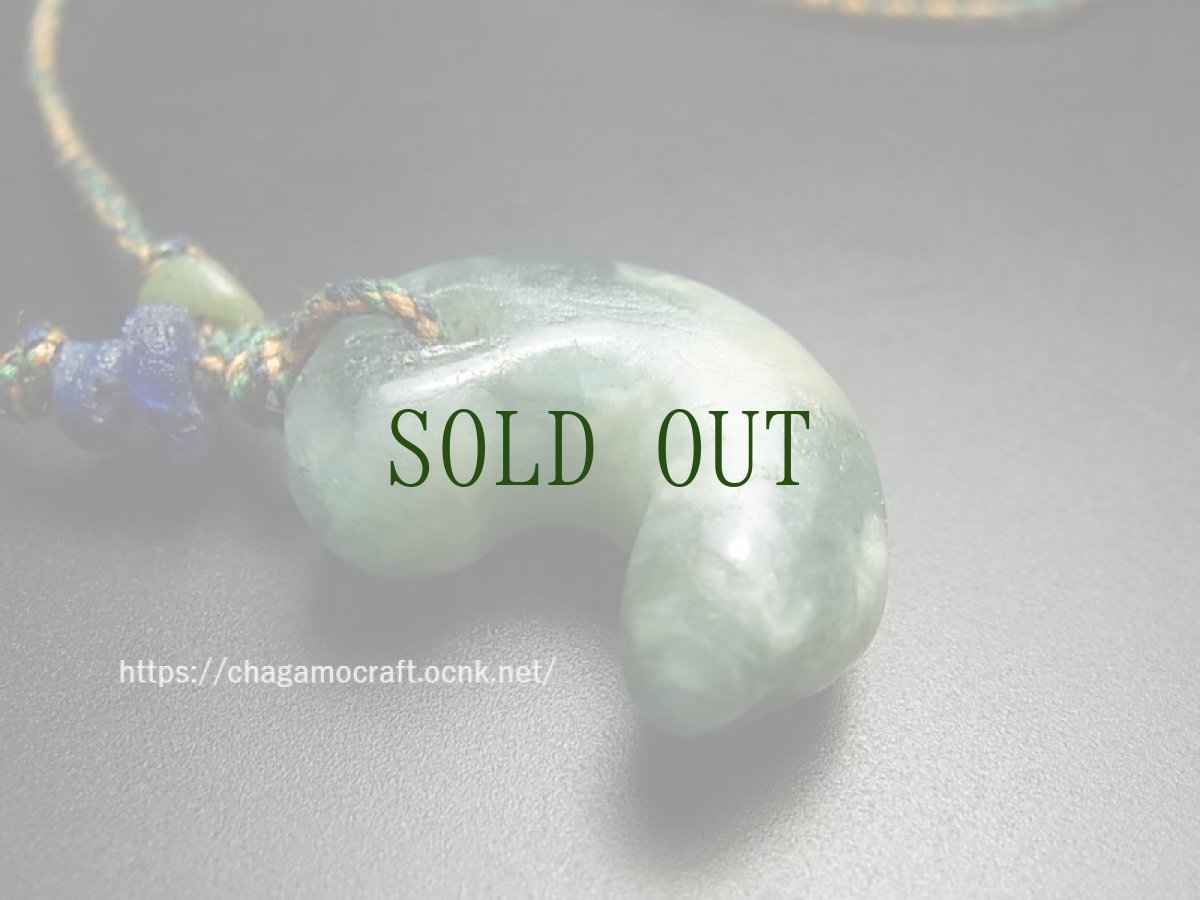 画像6: 勾玉の首飾り・硬玉翡翠製・縄文〜弥生時代頃　（Ancient Magatama） (6)