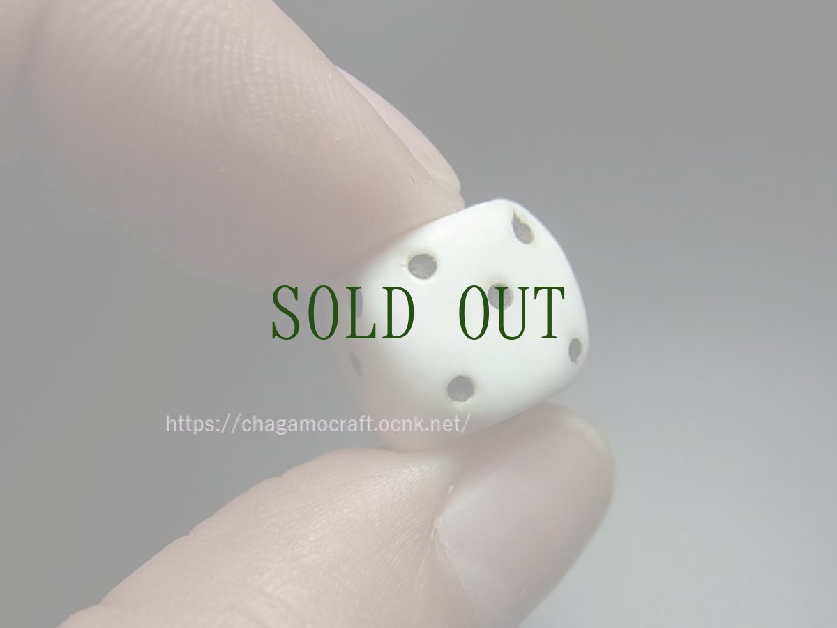 画像6: チベット密教・シャンカの賽子数珠玉　（七宝　(saptaratna)）アンティーク　 (6)