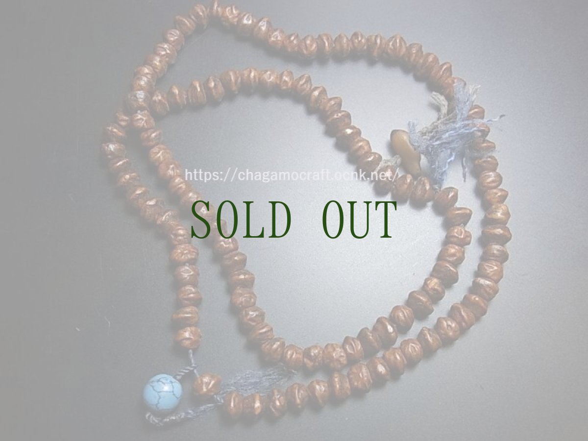 画像7: 老百香子菩提樹の御数珠　(old tibetan bai xiang zi mala )　チベット密教・アンティーク (7)