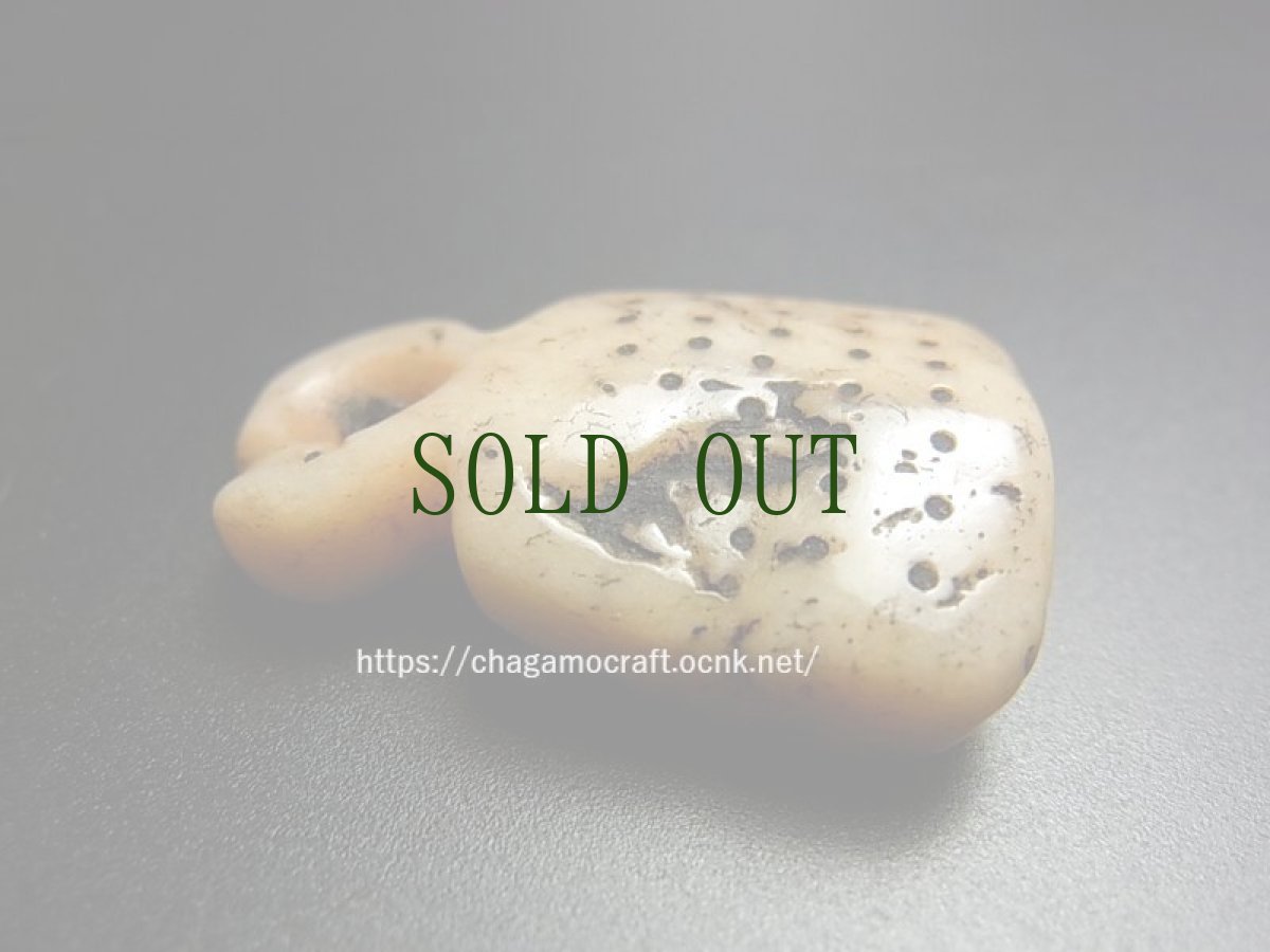 画像5: カパラの数珠飾り(tibetan old kapala )　チベット密教法具・マントラマーカー (5)