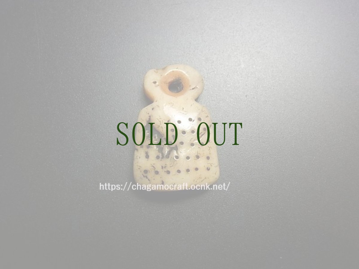 画像3: カパラの数珠飾り(tibetan old kapala )　チベット密教法具・マントラマーカー (3)