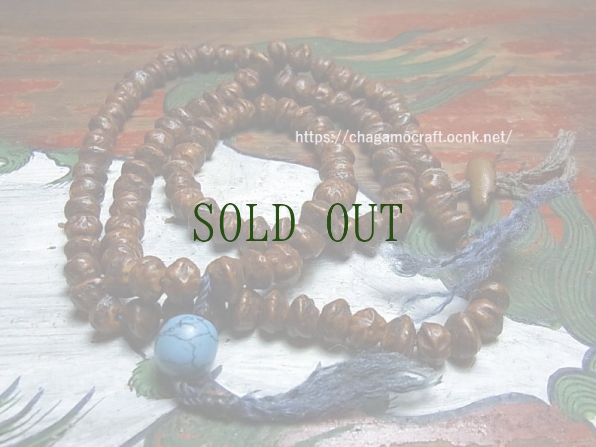画像3: 老百香子菩提樹の御数珠　(old tibetan bai xiang zi mala )　チベット密教・アンティーク (3)