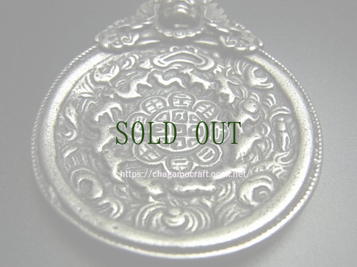 画像3: トクチャ(雷神・Thogchags) (メロン・シバホ/暦・九宮八卦十二支) マハカーラ (3)