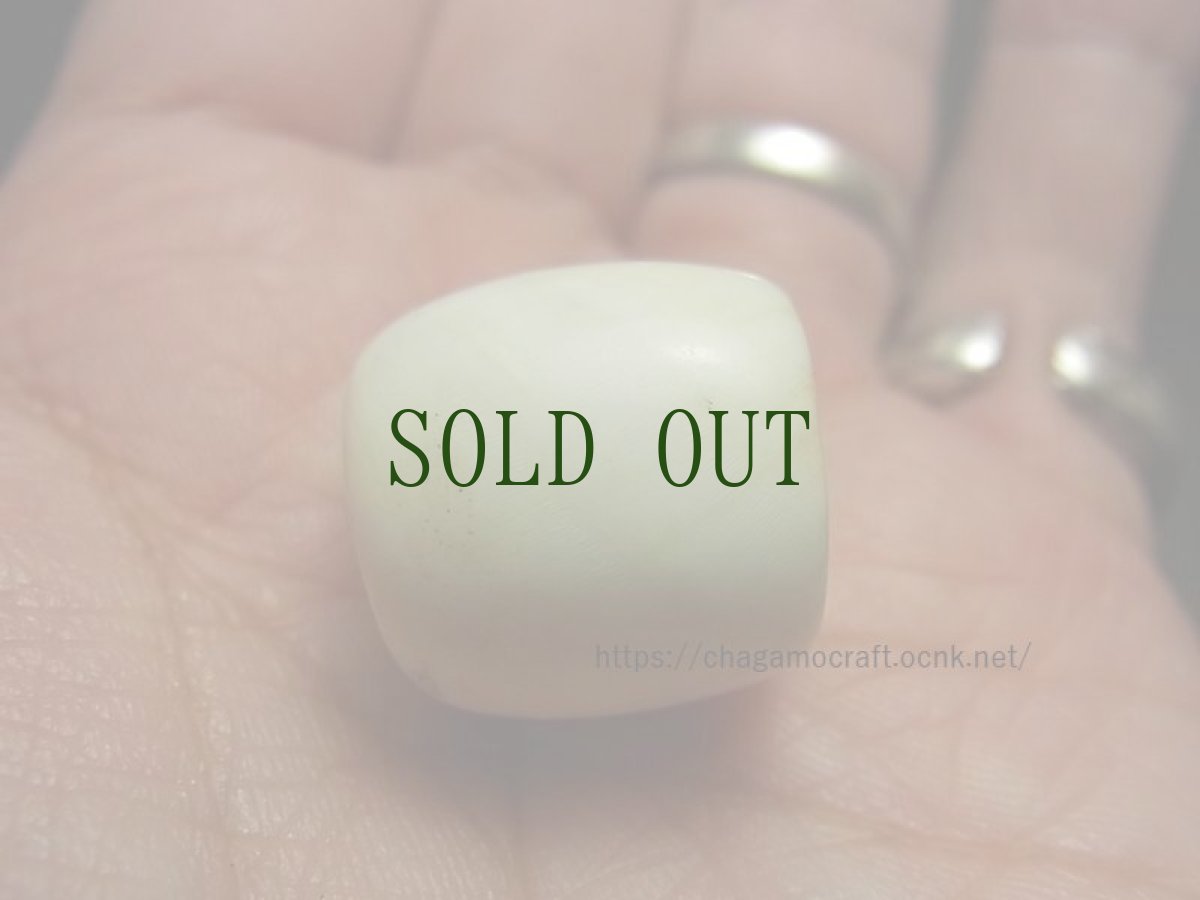 画像5: チベット密教・シャンカの天玉　（七宝　(saptaratna)）アンティーク　 (5)