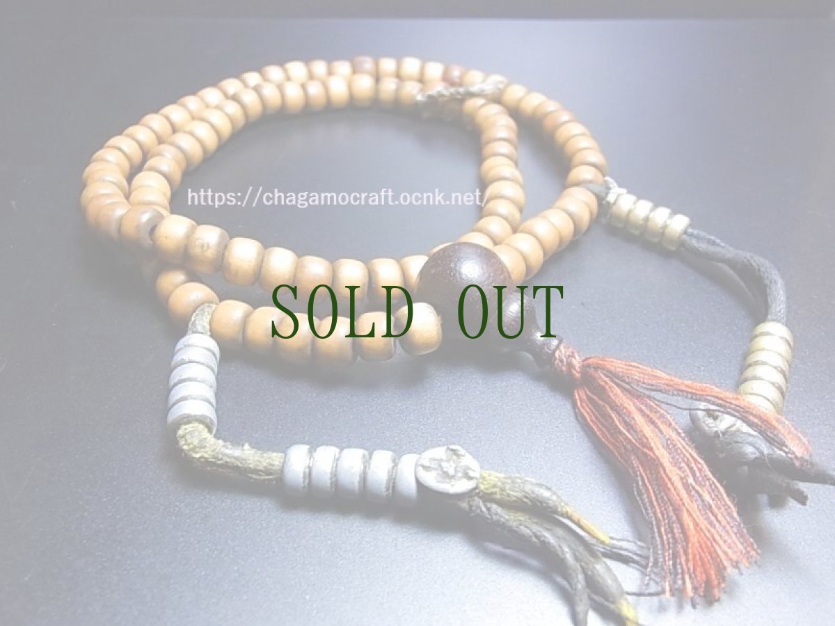 画像1: チベット木珠（老白檀）の御数珠　(old tibetan sandalwood mala )　数珠カウンター付・アンティーク (1)