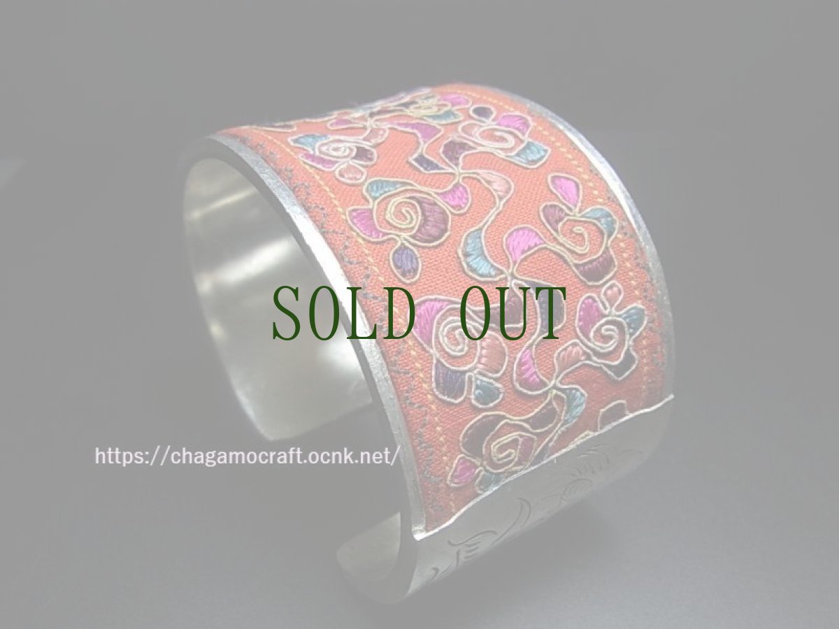 画像1: 貴州省ミャオ族の刺繍古裂バングル(苗銀)　Old embroidery Miao silver bangle　 (1)