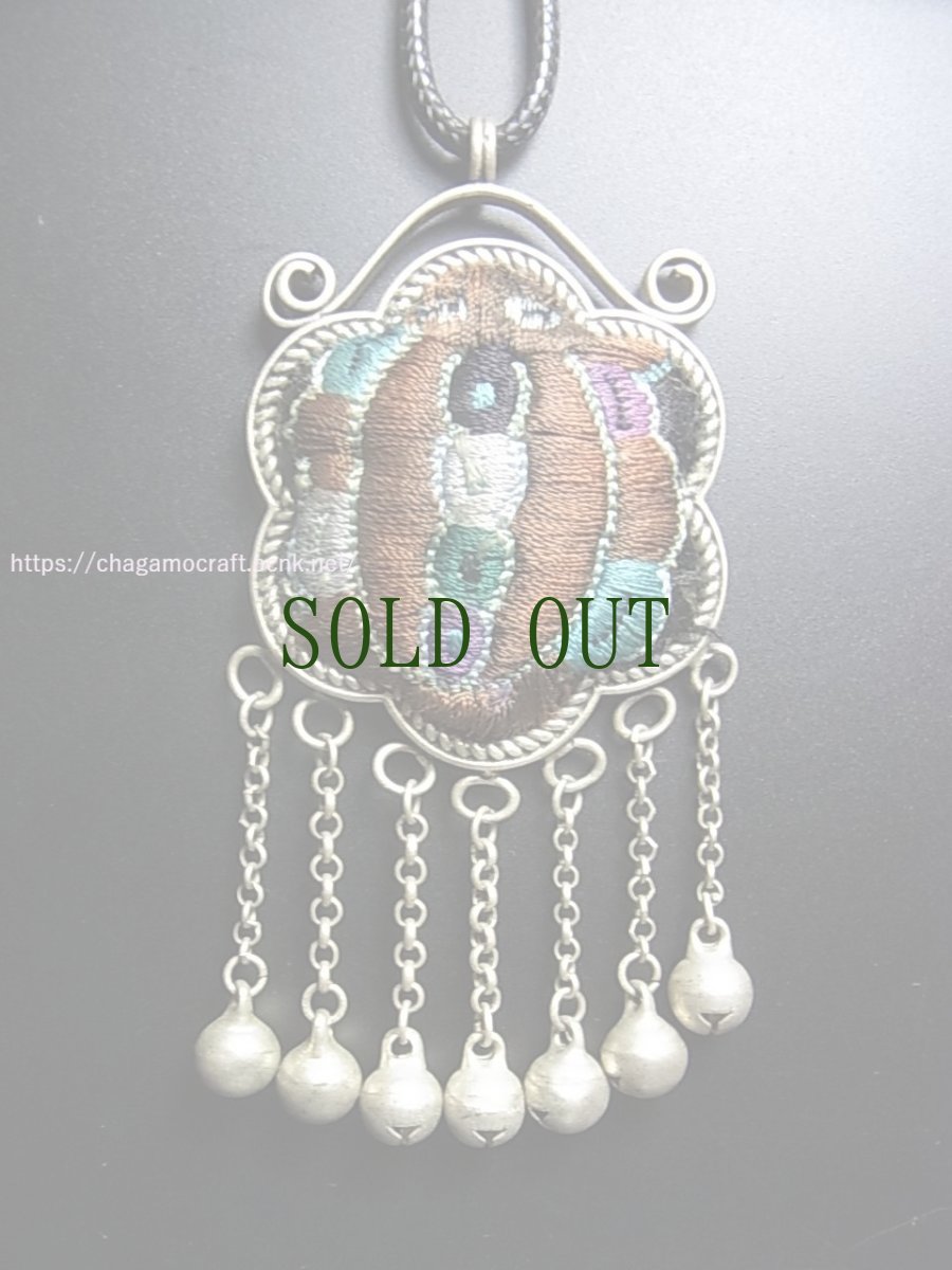 画像6: 貴州省ミャオ族の古刺繍ペンダントトップ (ミャオ銀製) 鈴付き (6)