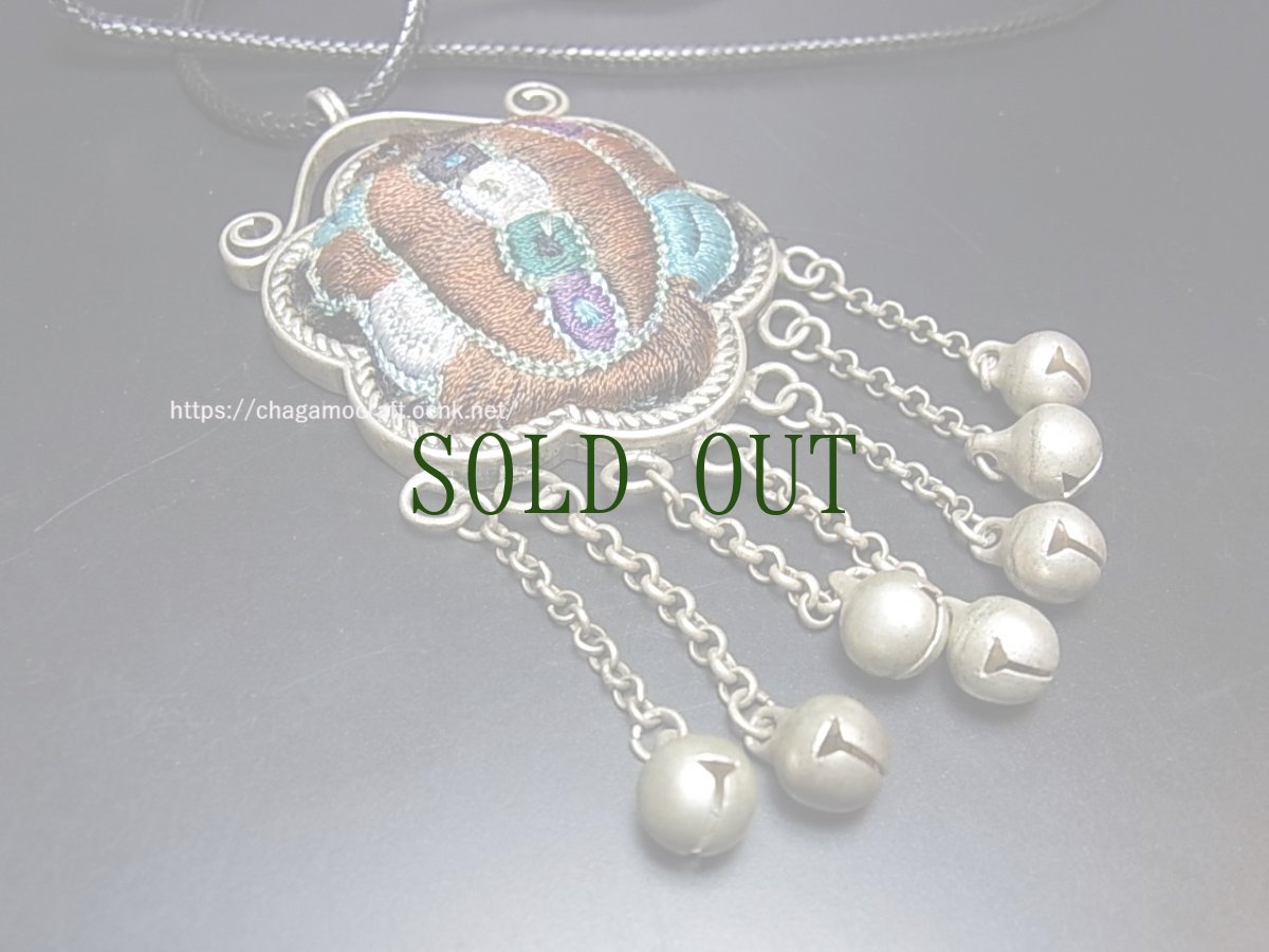 画像2: 貴州省ミャオ族の古刺繍ペンダントトップ (ミャオ銀製) 鈴付き (2)