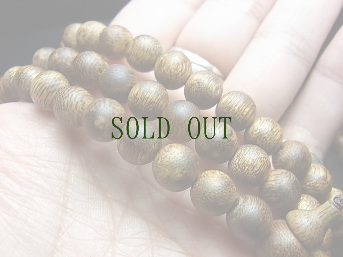 画像4: 沈香木（海南島産）の108玉念珠　（9mm珠）約20ℊ (4)