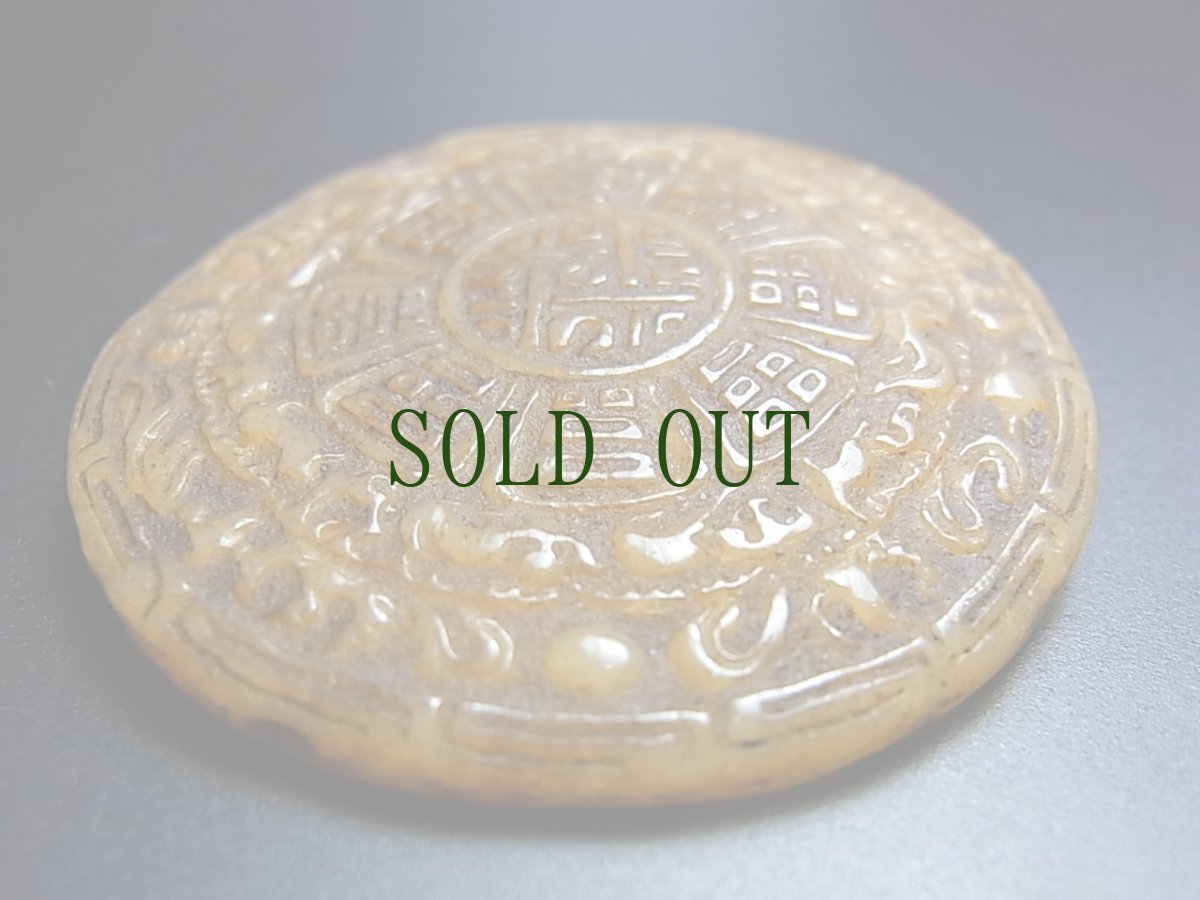 画像4: カパラの根付　シバホ（暦・九宮八卦十二支 )　チベット密教法具 (4)