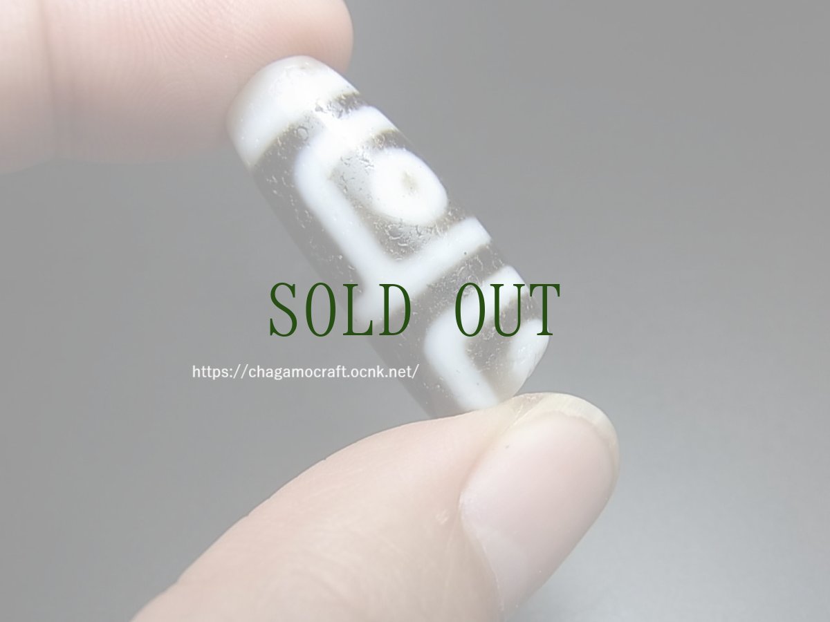 画像7: ジービーズ・黒朱砂　(dzi mig si pa with black blood spots ）　チベット・四眼天珠 (7)