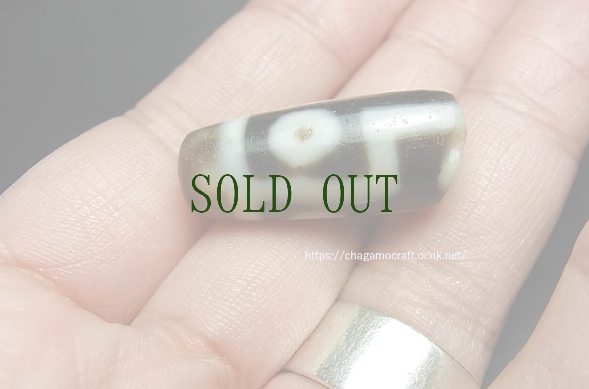 画像6: ジービーズ　(dzi mig gu pa ）　チベット・九眼天珠 (6)