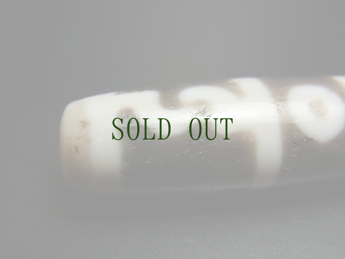 画像5: チベット天珠・ジービーズ　(パドマサンヴァヴァ・グルリンポチェ）　如意三眼 (5)