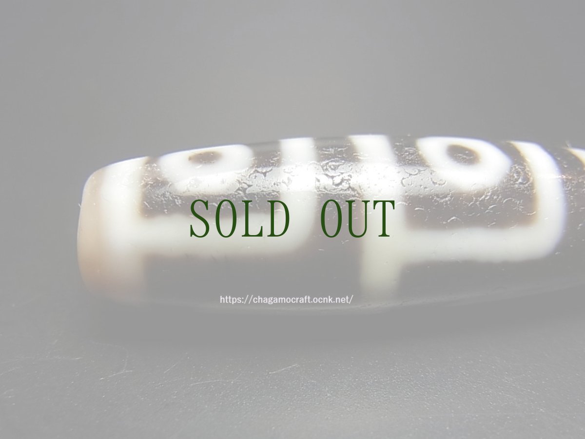 画像5: ジービーズ(dzi mig si pa ）　チベット・四眼天珠 (5)