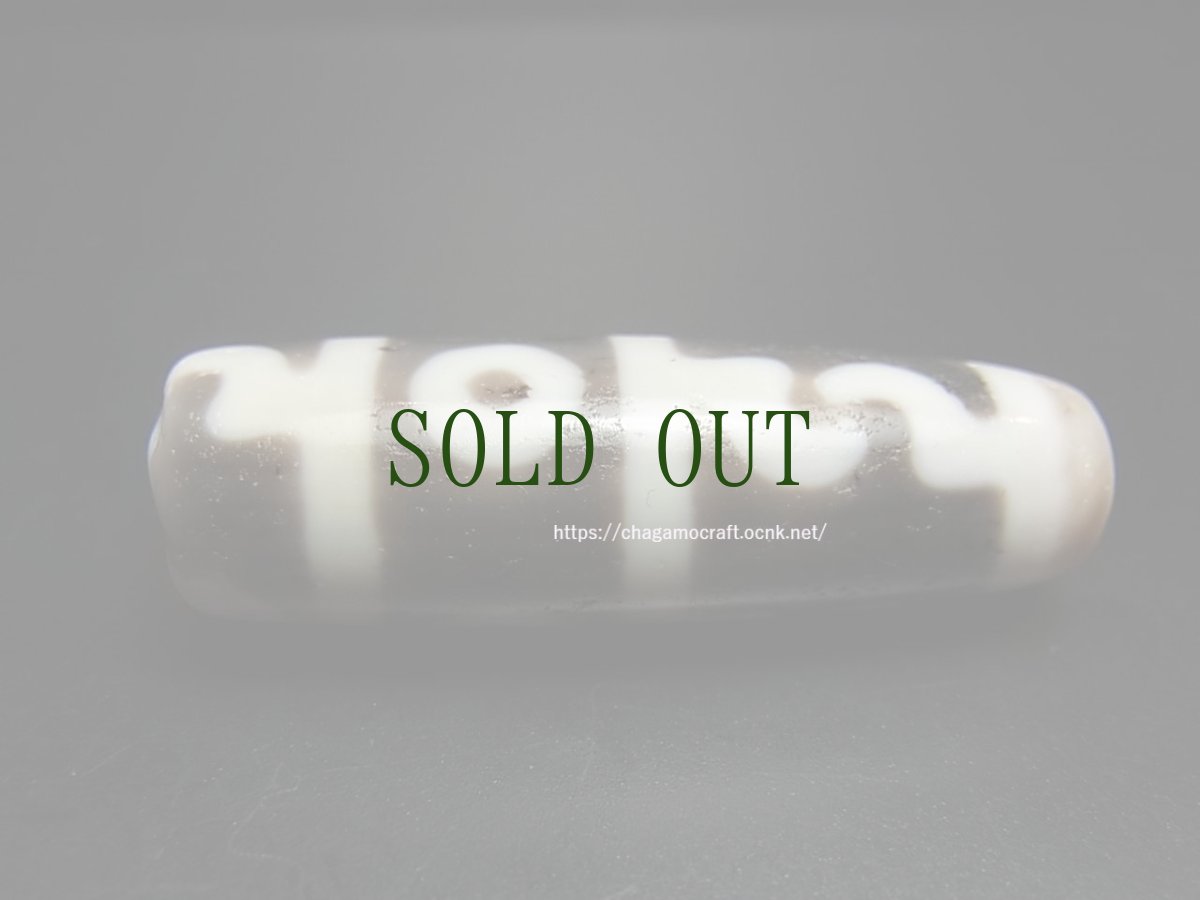 画像3: チベット天珠・ジービーズ　(パドマサンヴァヴァ・グルリンポチェ）　如意三眼 (3)