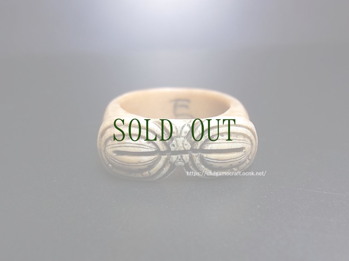 画像2: 鹿角製・遮光器リング・13号　　総手仕上げ　(遮光器土偶・縄文・エスキモー)　　 (2)