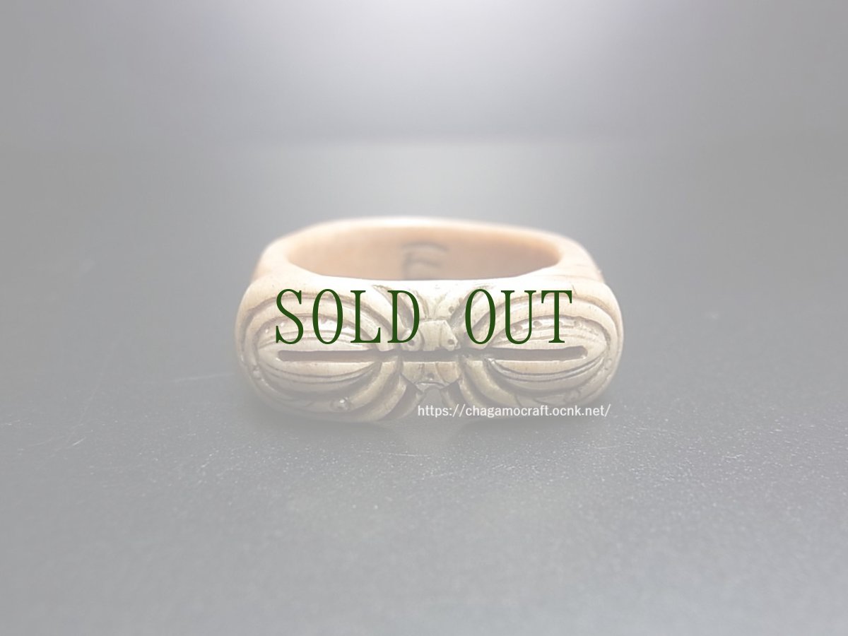 画像2: 鹿角製・遮光器リング・19号　　総手仕上げ　(遮光器土偶・縄文・エスキモー)　　 (2)