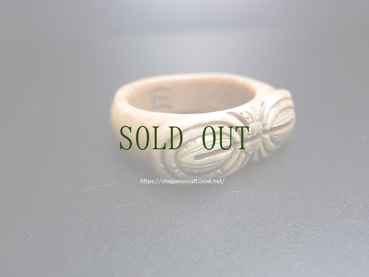 画像3: 鹿角製・遮光器リング・19号　　総手仕上げ　(遮光器土偶・縄文・エスキモー)　　 (3)