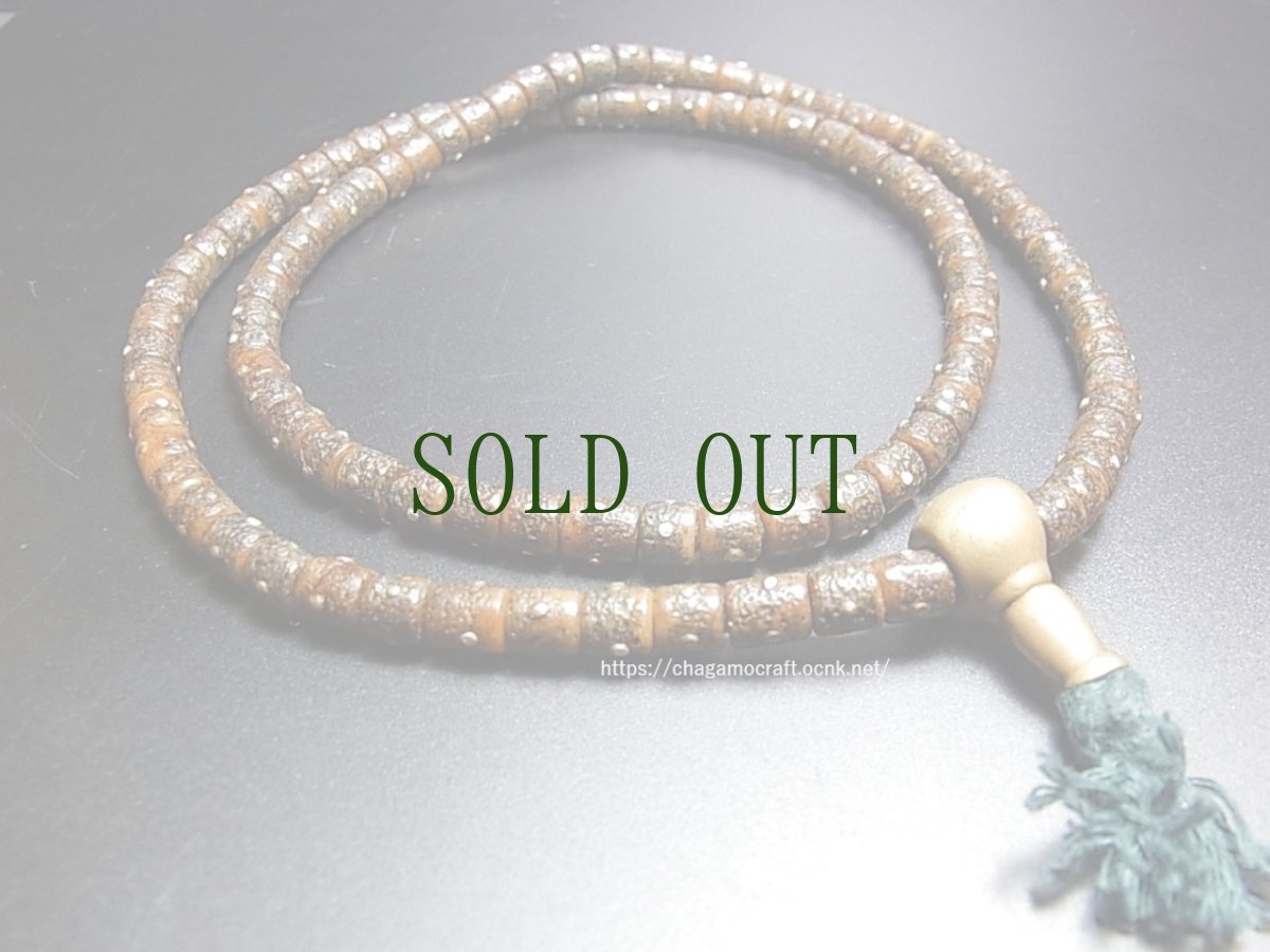 画像2: カパラの御数珠　(チベタンKapala Mala ) ཀ་པ་ལ　象嵌玉・108珠・チベット密教法具 (2)