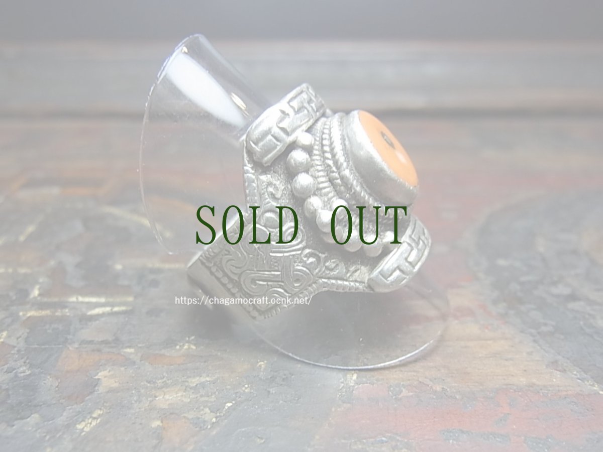 画像3: チベタン・コーラル（山珊瑚）の純銀製リング　(ビンテージ)　エンドレスノット (3)