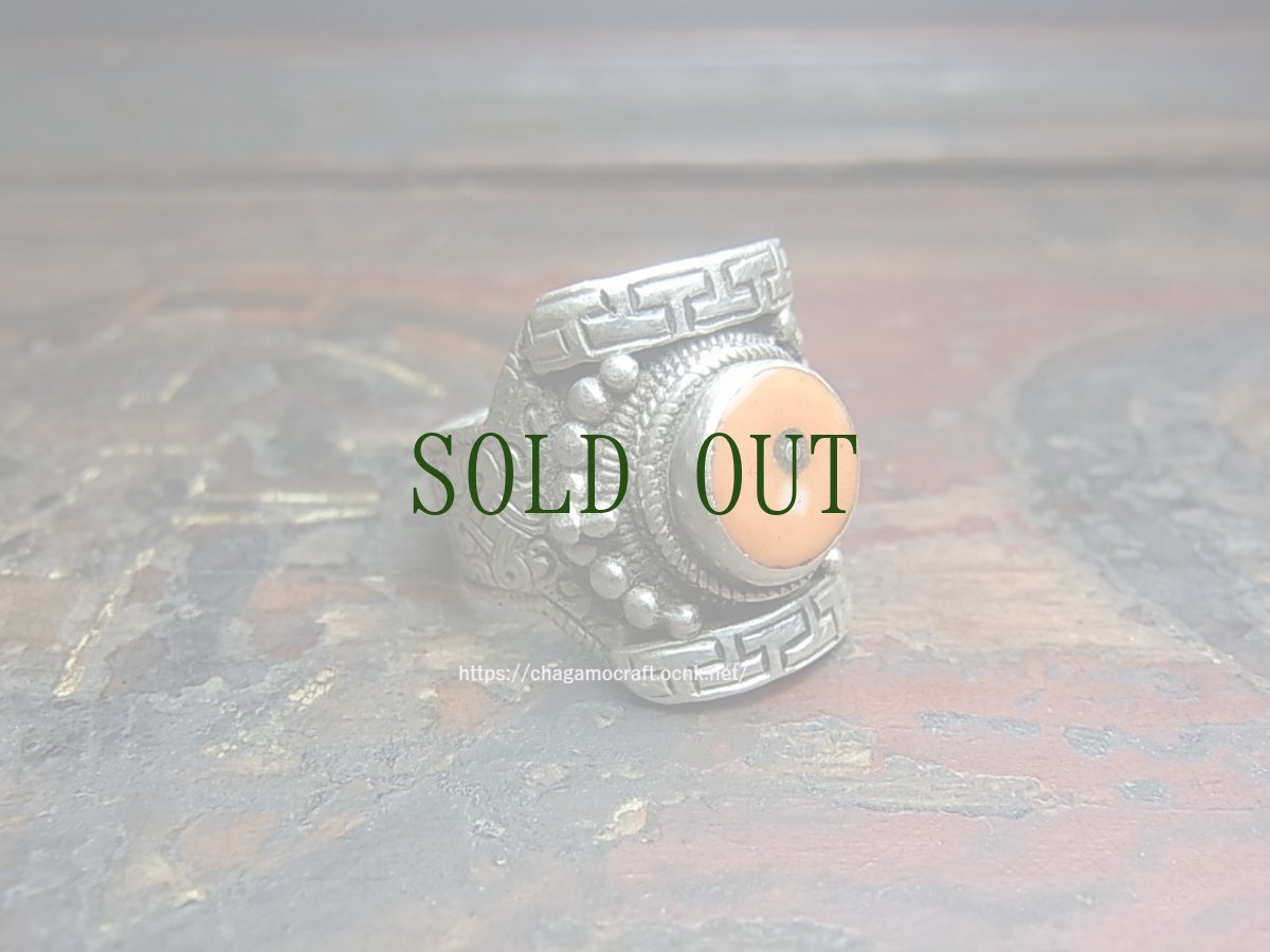 画像2: チベタン・コーラル（山珊瑚）の純銀製リング　(ビンテージ)　エンドレスノット (2)