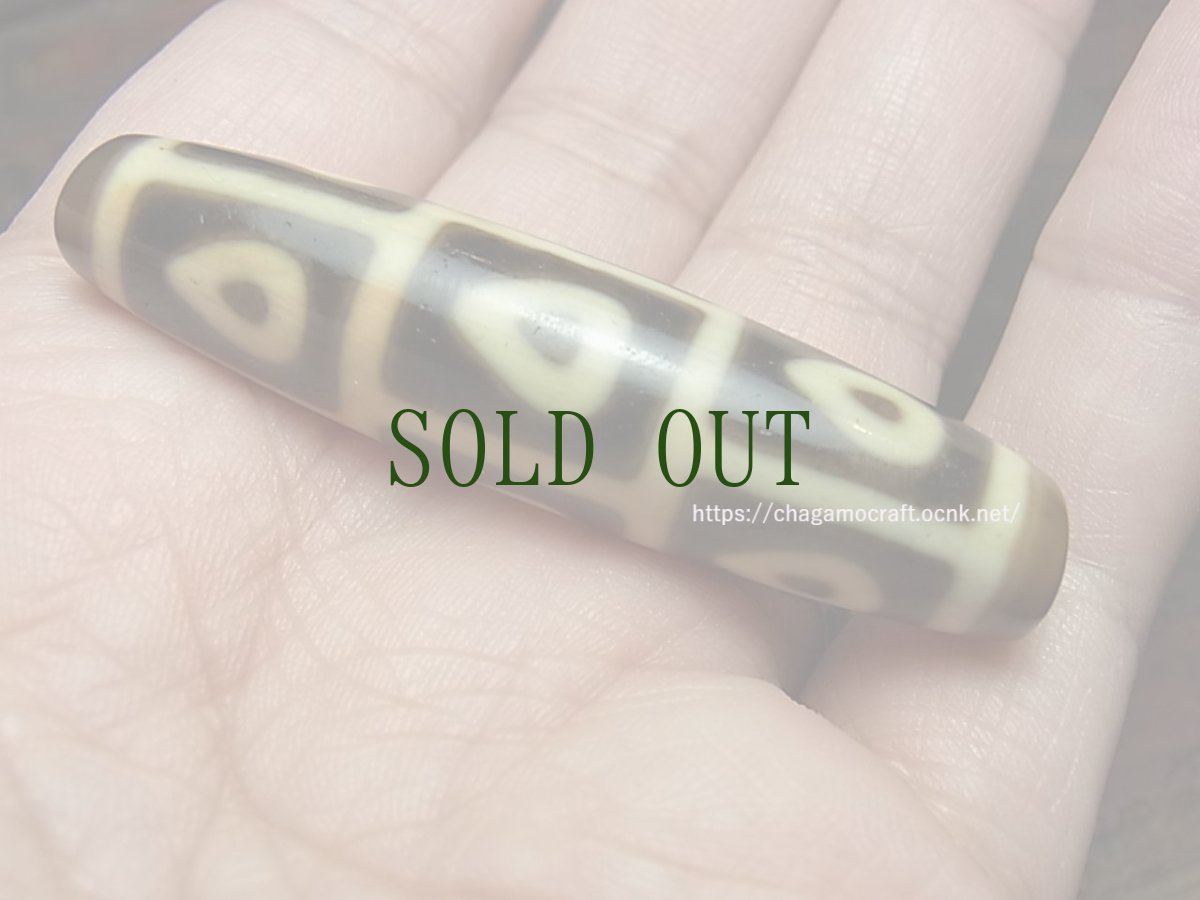 画像7: ジービーズ(9アイ・dzi mig gu pa ) 特殊九眼天珠・菩提葉紋 (7)